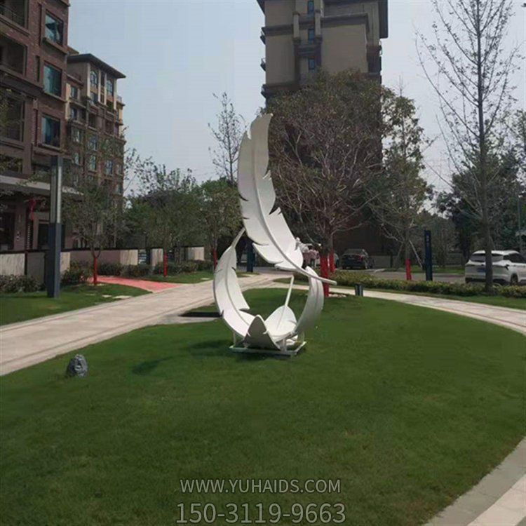 戶(hù)外園林景觀不銹鋼創(chuàng)意羽毛擺件雕塑