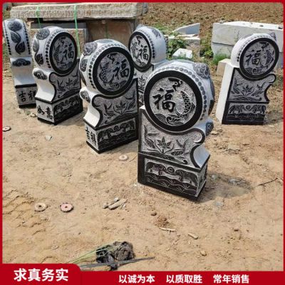 福字抱鼓石門墩，黑色大門門墩
