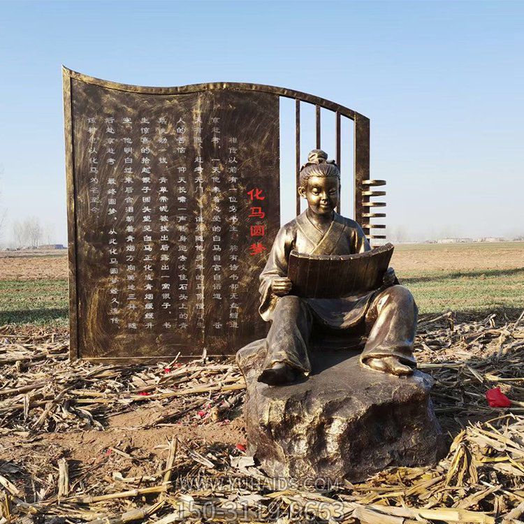 大型書本竹簡(jiǎn)玻璃鋼雕塑 定制鑄銅書籍校園文化景觀雕塑