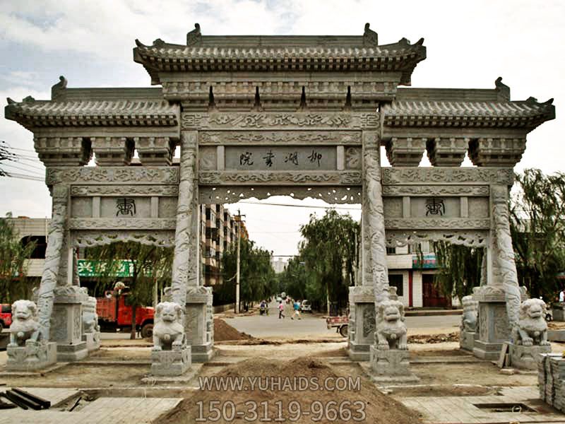 大型青石復式農(nóng)村三門樓牌坊雕塑