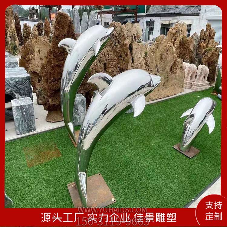 廣場(chǎng)景區(qū)大型海洋動(dòng)物不銹鋼鏡面海豚與魚(yú)水景雕塑擺件 