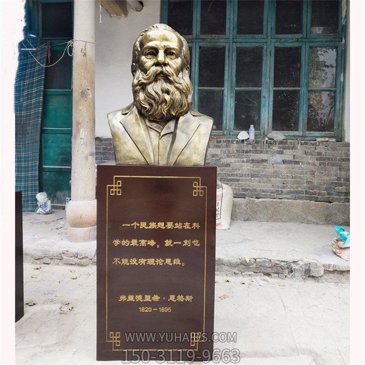 胸像雕塑擺件戶(hù)外園林景觀名人雕塑