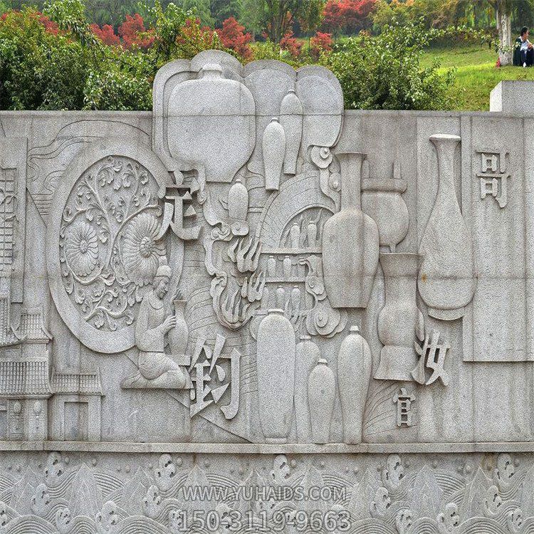 中國(guó)瓷器主題浮雕，石刻壁畫雕塑