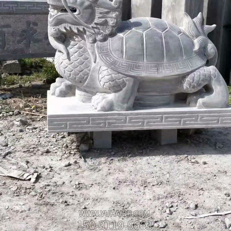 四圣獸之龍龜，青石石材雕刻玄武雕塑