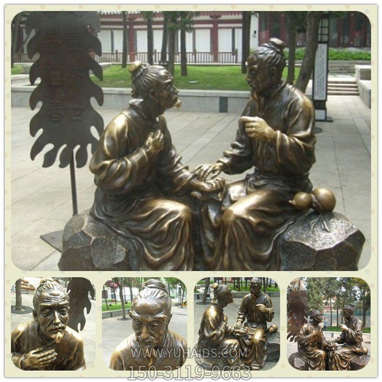 公園玻璃鋼仿銅園林景觀(guān)中醫(yī)把脈的人物雕塑