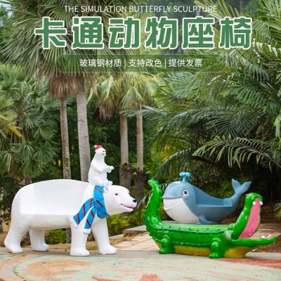 玻璃鋼卡通動(dòng)物座椅，商場(chǎng)美陳修鞋凳子