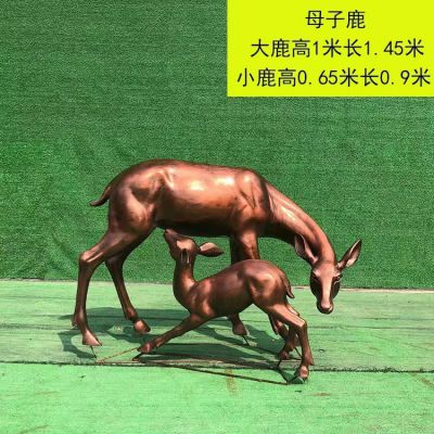 仿銅母子鹿，玻璃鋼梅花鹿雕塑