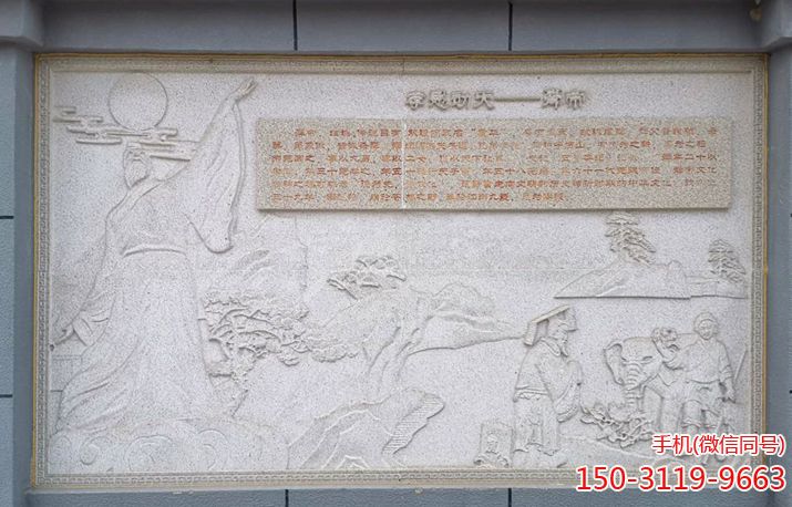 先感動(dòng)天——舜帝 先感動(dòng)天——舜帝